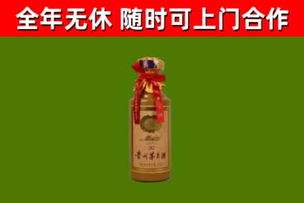 广元回收茅台价格
