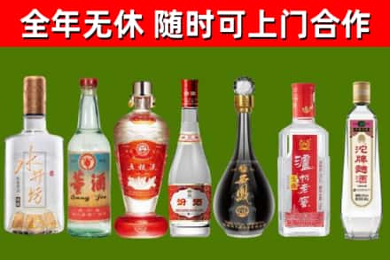 广元回收老酒价格