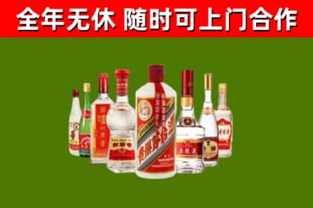 广元烟酒回收八大名酒.jpg