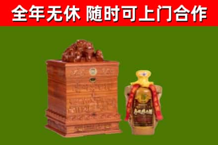 广元回收80年茅台