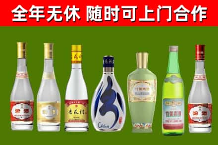 广元烟酒回收汾酒系列.jpg